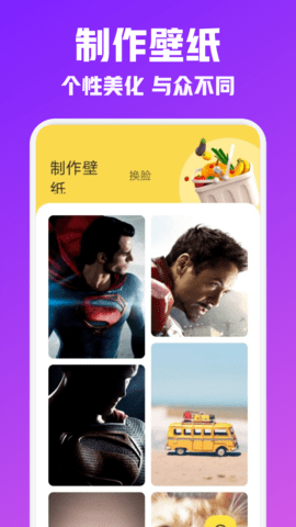 闪光壁纸v1.0.5