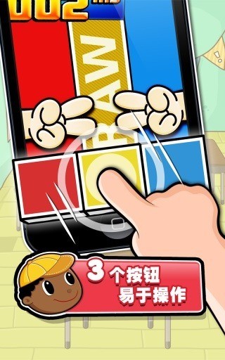 史上最牛的游戏2下载手机版安卓2024最新版