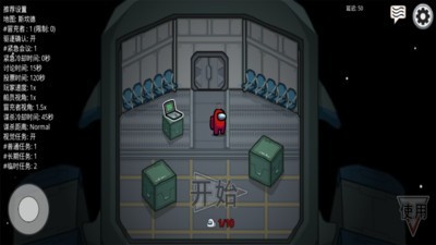 我们之中中文版app最新下载