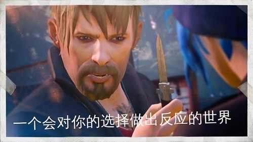 奇异人生下载手机版安卓版app