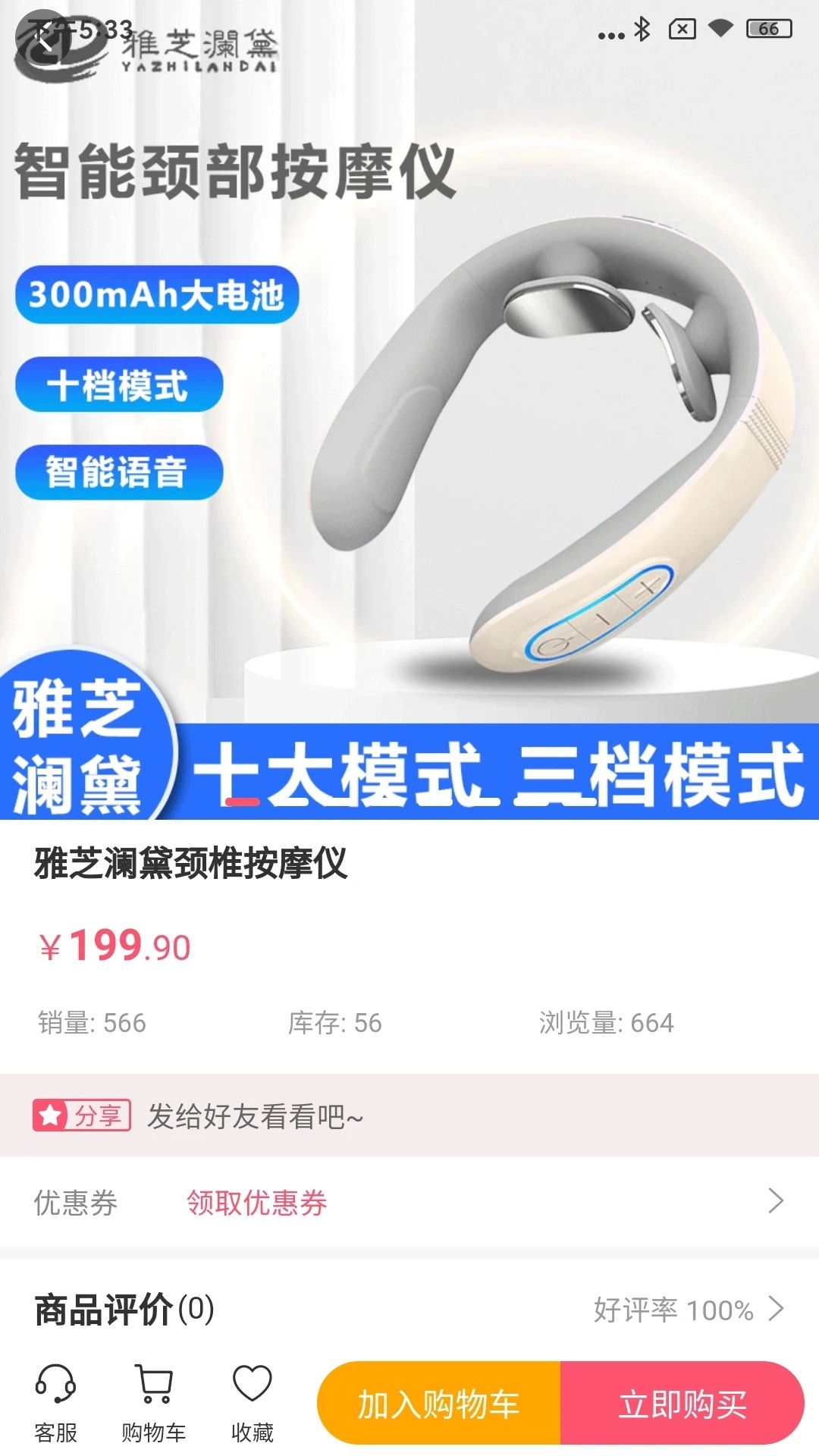 优米集市app下载安卓版