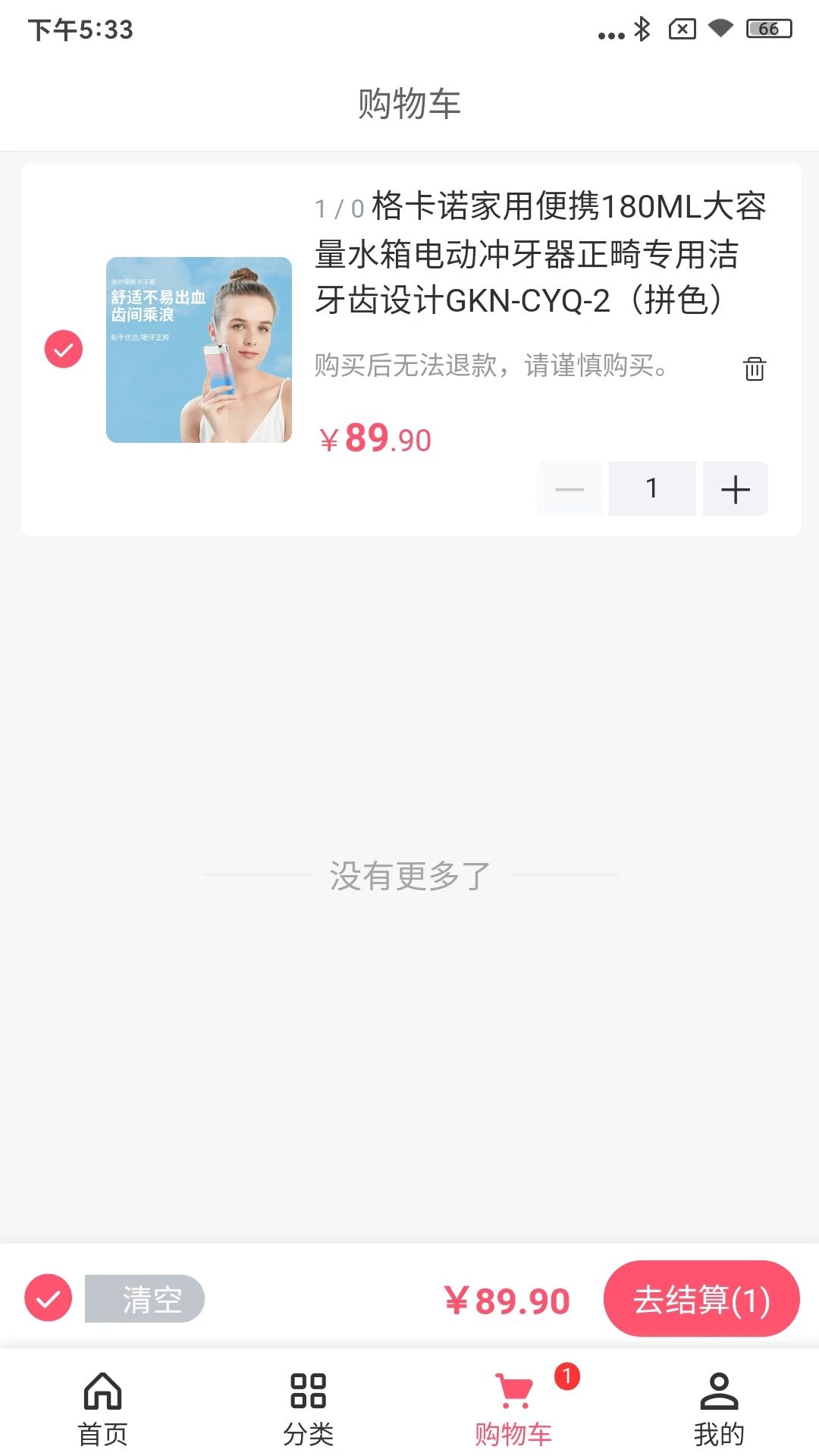 优米集市app下载安卓版