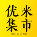优米集市app下载安卓版