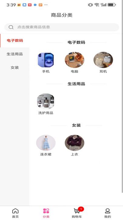 春韵悠长最新版本下载