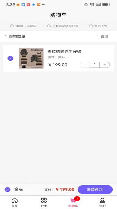 春韵悠长最新版本下载