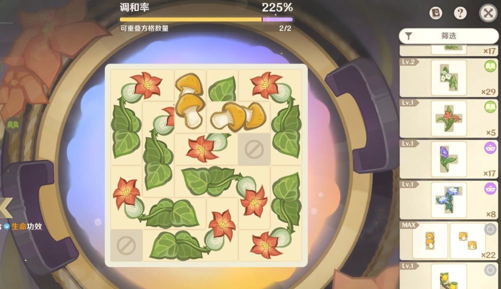 原神4.5炼药活动考级攻略大全 初级/中级/高级炼药特级完美考核通关流程介绍图2