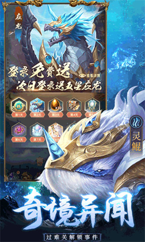 千鸟飞绝无限仙玉下载安装2024版