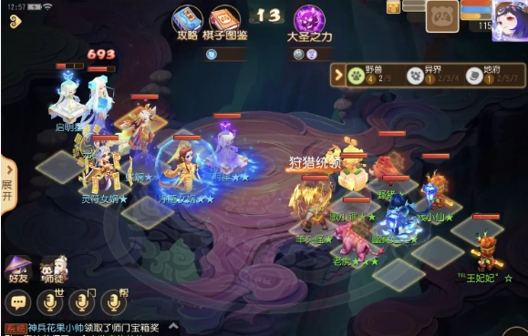 梦幻西游手游梦幻之奕4异界对弈者怎么过 梦幻西游手游梦幻之奕4异界对弈者过关攻略图2