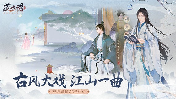 凌云诺游戏免费版2024下载