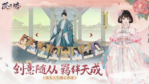 凌云诺游戏免费版2024下载