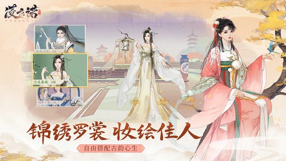 凌云诺游戏免费版2024下载