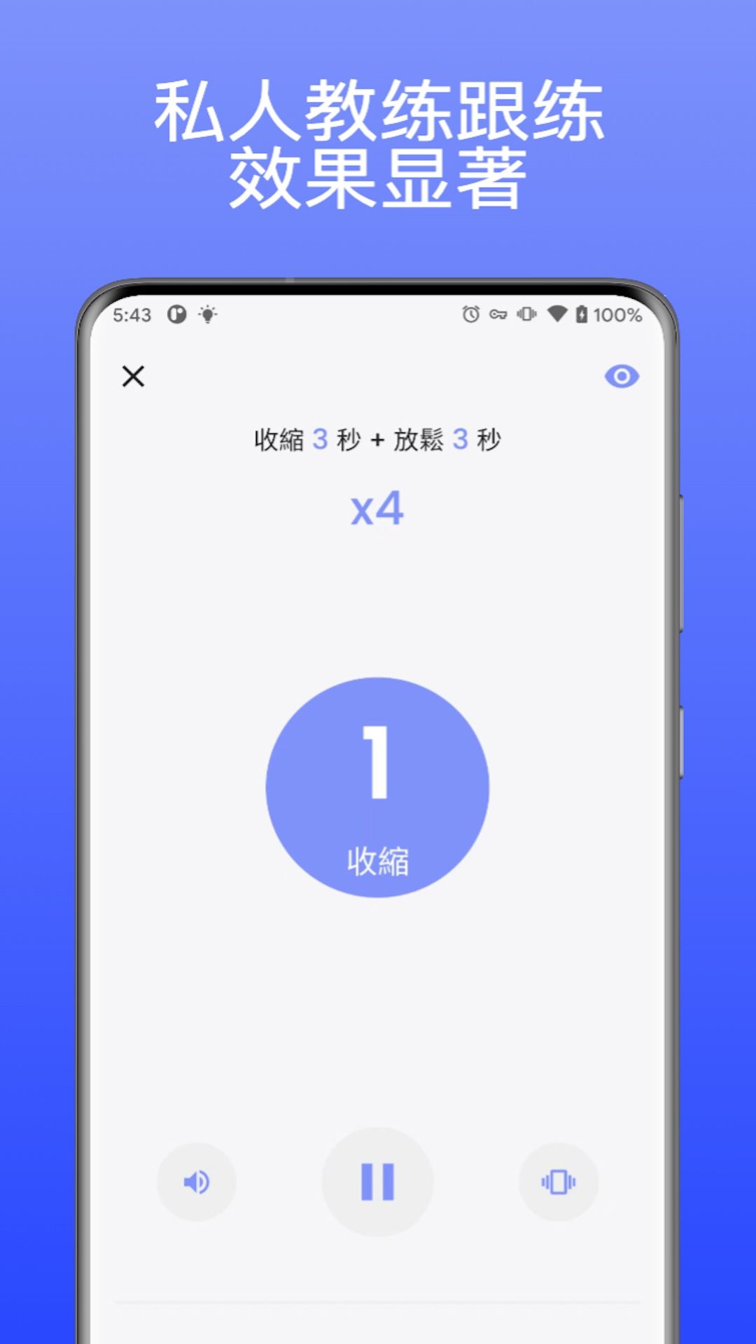 每日提提最新版下载