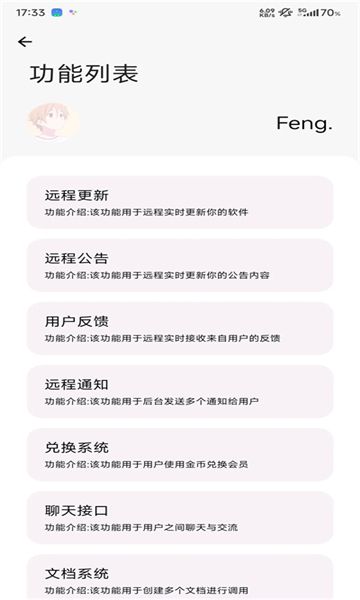 智简云下载最新版本
