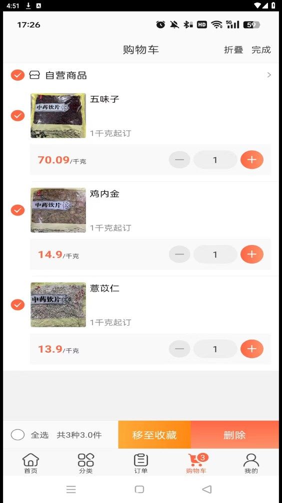 宁泽堂2024版安卓版