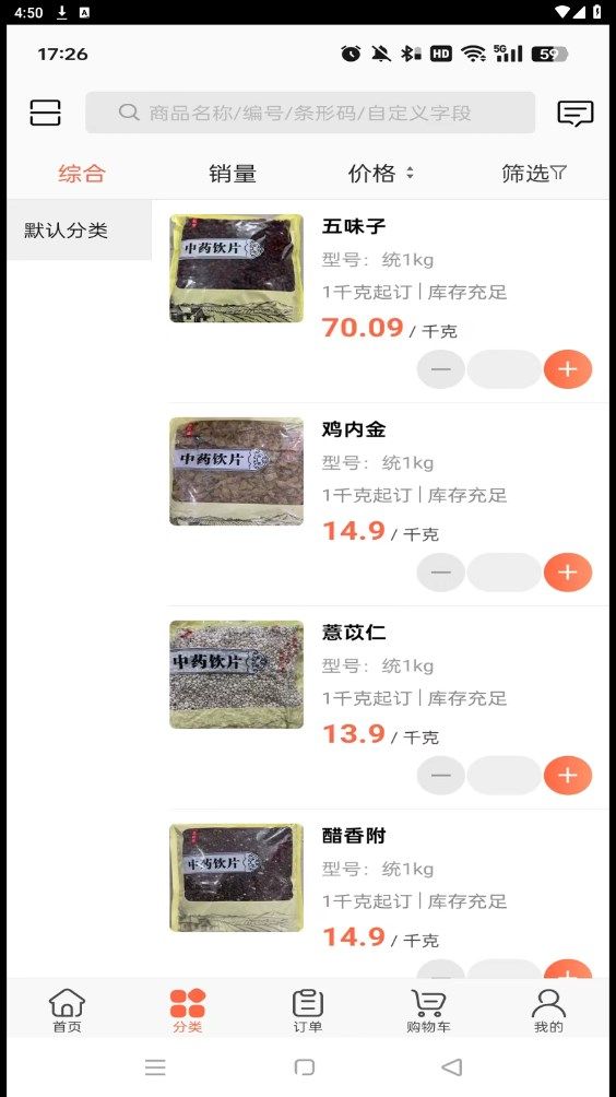 宁泽堂2024版安卓版