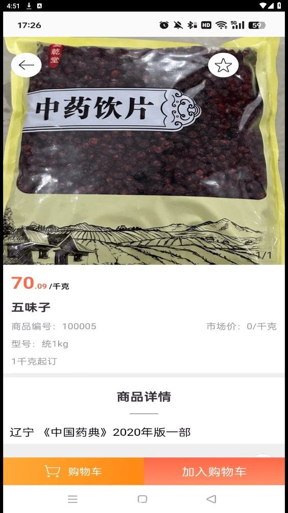 宁泽堂2024版安卓版
