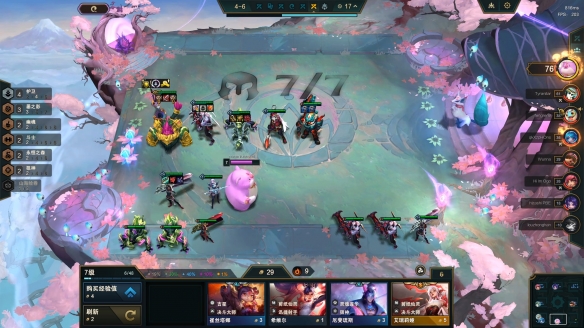 云顶之弈手游S11赛季赌纳尔阵容怎么玩 云顶之弈手游S11赛季赌纳尔阵容攻略图7