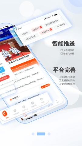 新甘肃客户端