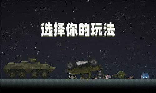 甜瓜游乐场16.0汉化版内置模组安卓版app下载