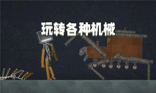 甜瓜游乐场19.0版本安卓版下载安装