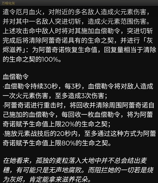 原神4.6版本卡池角色是什么 原神4.6卡池爆料图2