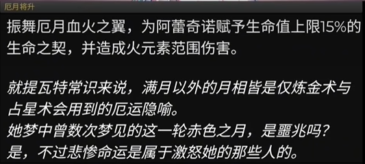 原神4.6版本卡池角色是什么 原神4.6卡池爆料图3