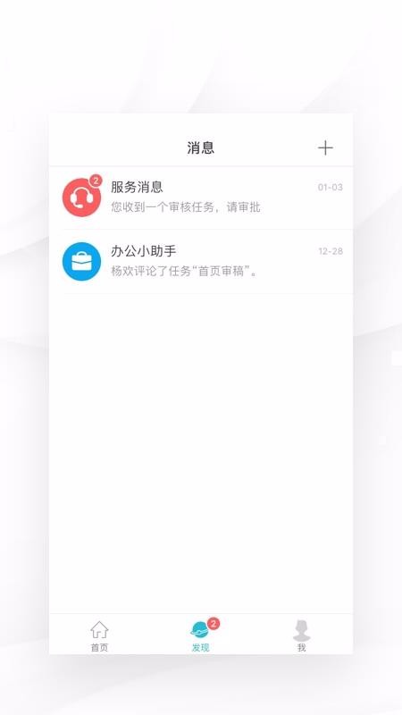 我在红包版