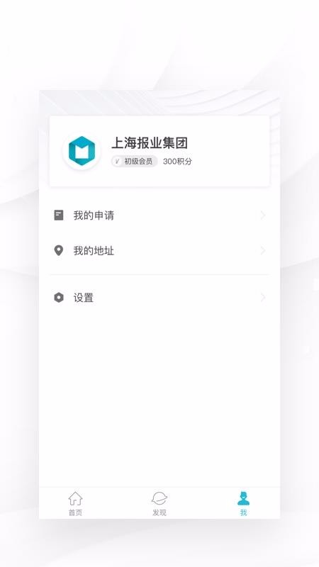 我在红包版