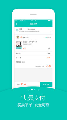 旧书街旧书云app