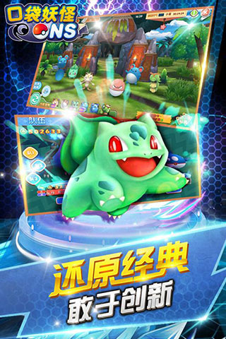 口袋妖怪复刻版app最新下载