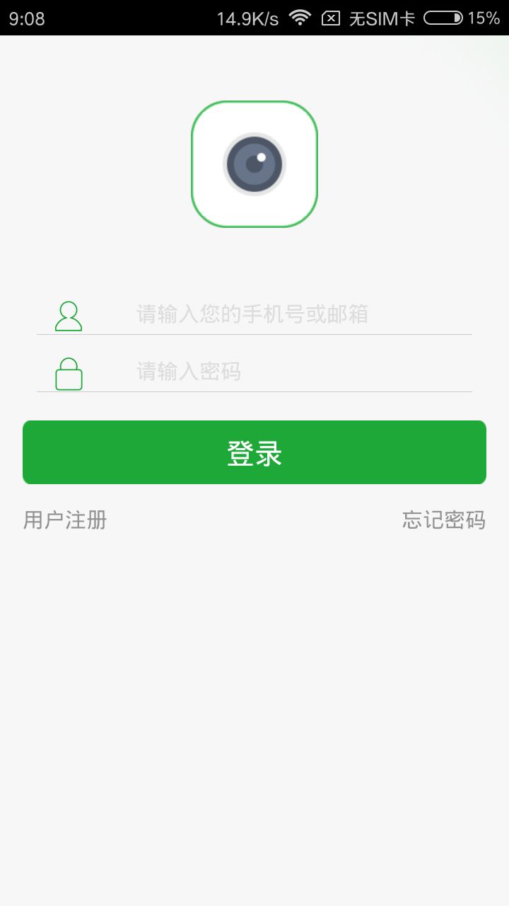Seetong手机客户端