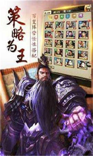 放置三国魂将版本下载安装2024版