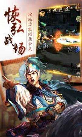 放置三国神魔版最新2024安卓版