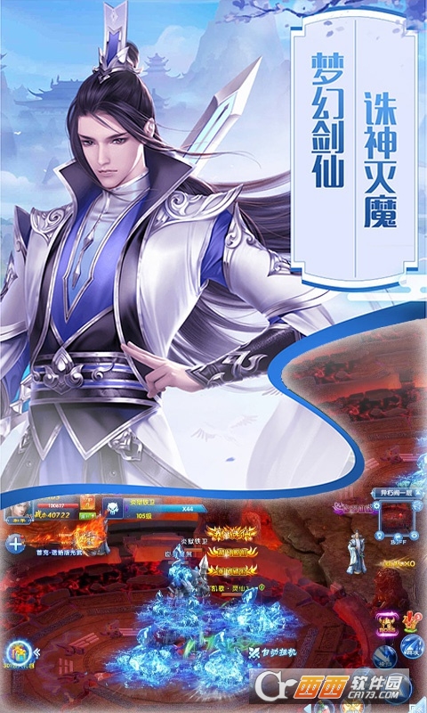 百恋成仙飞升版安卓版最新版下载