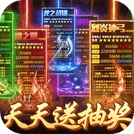 百恋成仙飞升版安卓版最新版下载