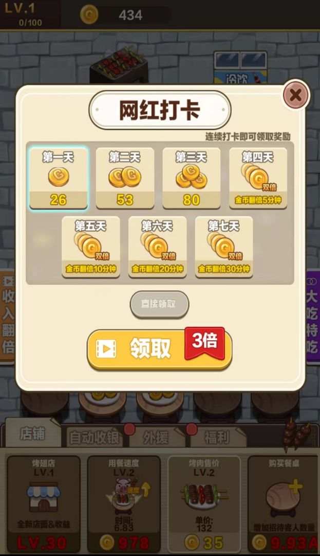 08165508pyog.jpg