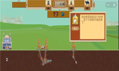 石油大亨手游免费版最新下载免费版