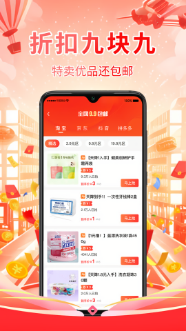 喜亿连苹果下载免费版