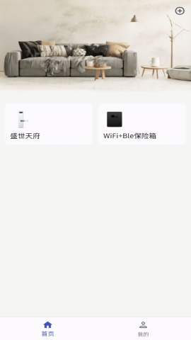 趣象智能苹果下载免费版