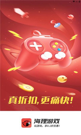 海狸游戏手机版苹果免费版