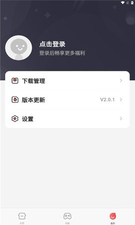 海狸游戏手机版苹果免费版