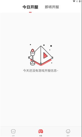 海狸游戏手机版苹果免费版