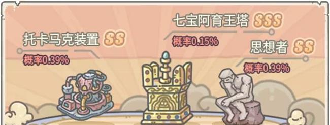 《漫漫长夜》青枫枝获取攻略