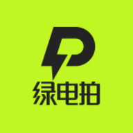绿电拍手机免费版下载
