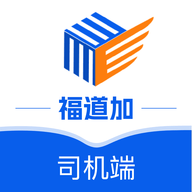 福道加司机苹果版