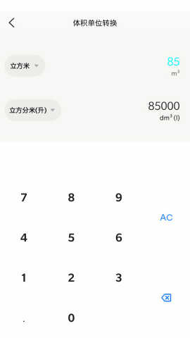 猴子工具箱手机免费版下载