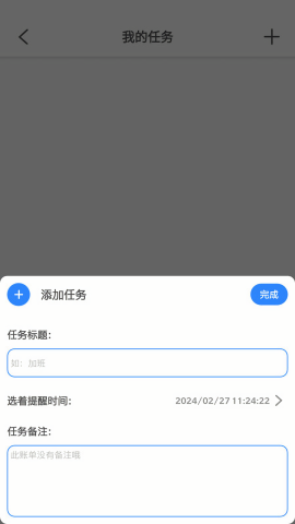 猴子工具箱手机免费版下载