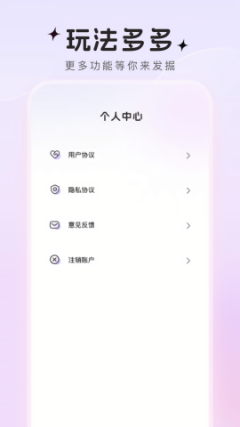 趣萌秀免费ios下载