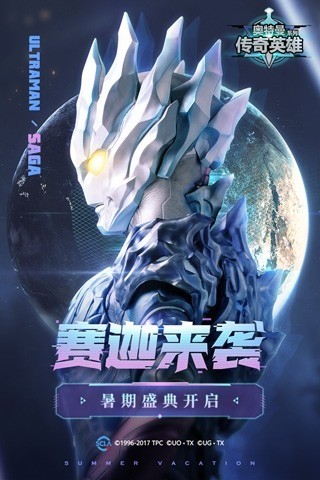 传奇英雄999亿钻石版免费下载安卓版下载安装