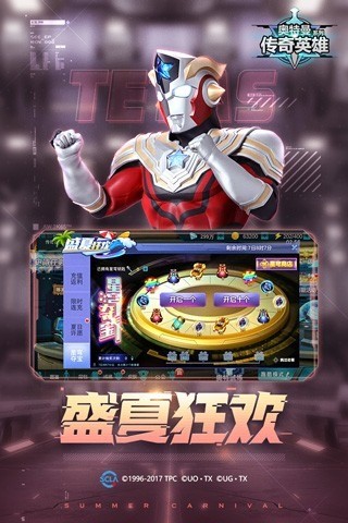 传奇英雄999亿钻石版免费下载安卓版下载安装